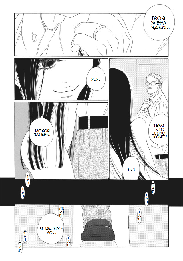 My Taste One shot 第2页