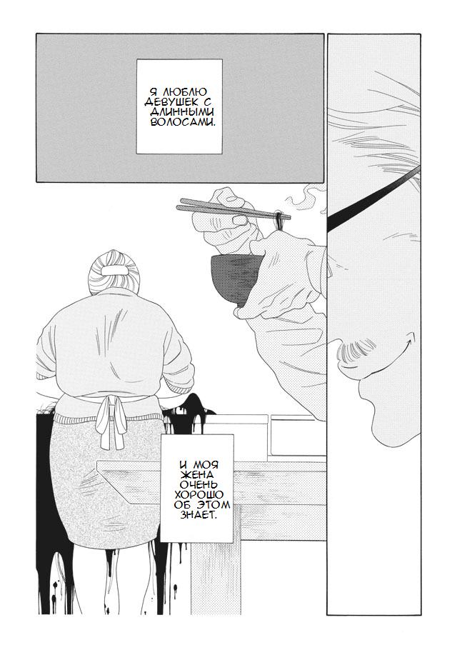 My Taste One shot 第5页