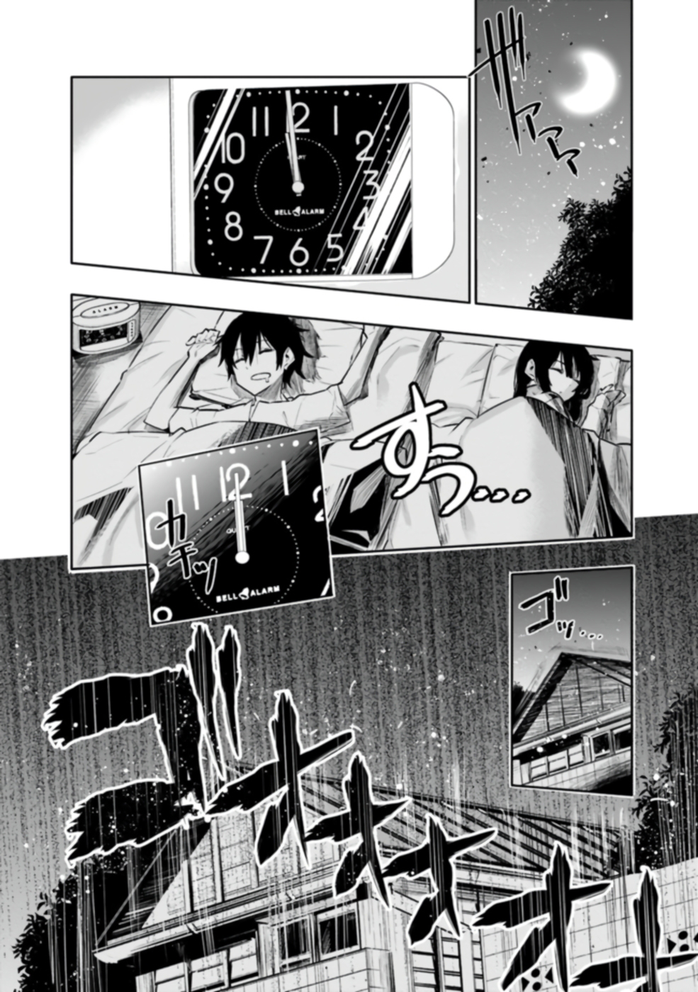 Chikashitsu Dungeon: Binbou Kyoudai wa Goraku wo Motomete Saikyou e Vol. 1 Ch. 2 第8页