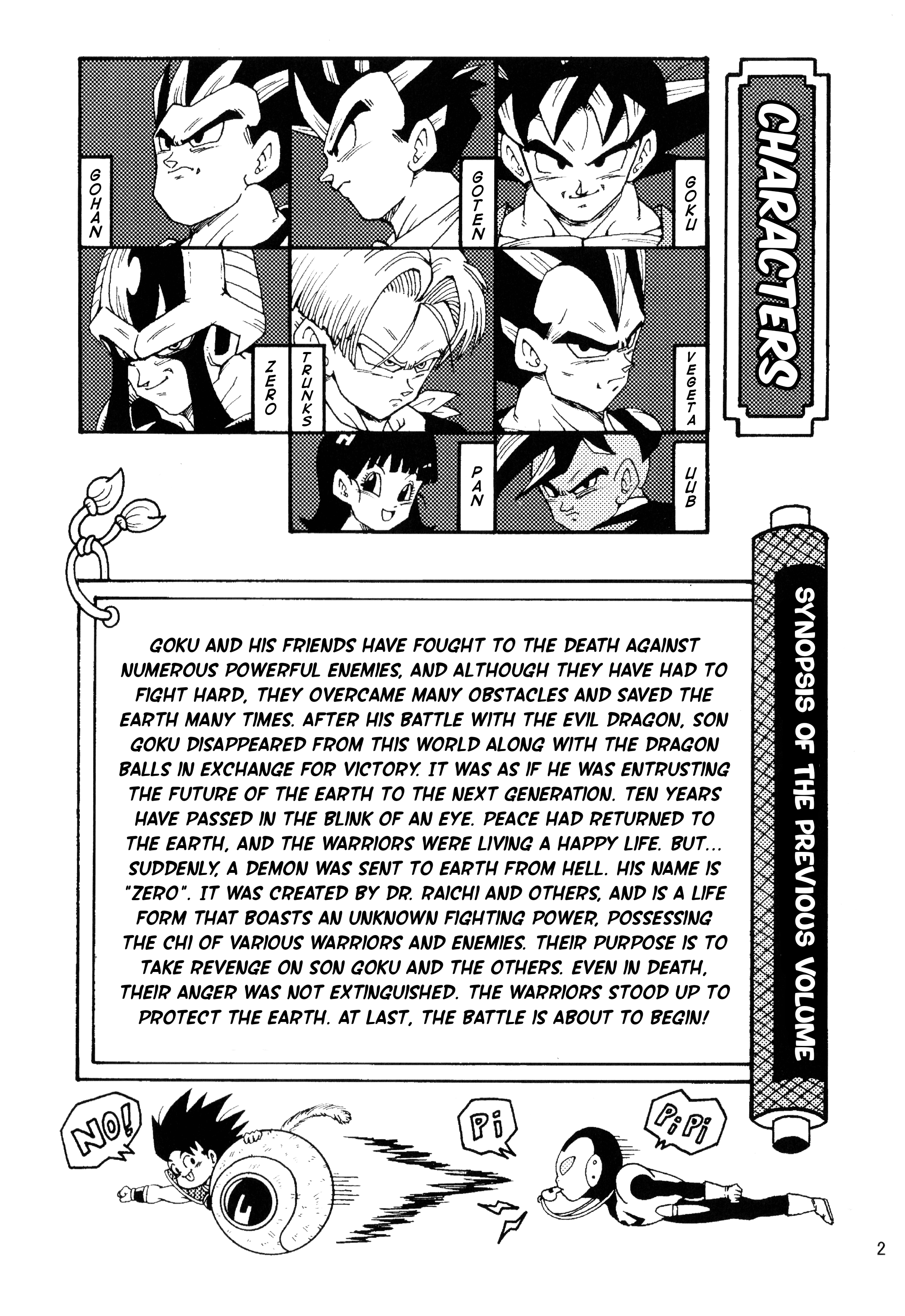 Dragon Ball LE (Doujinshi) The Clone Warriors Created by Zero!! 第3页