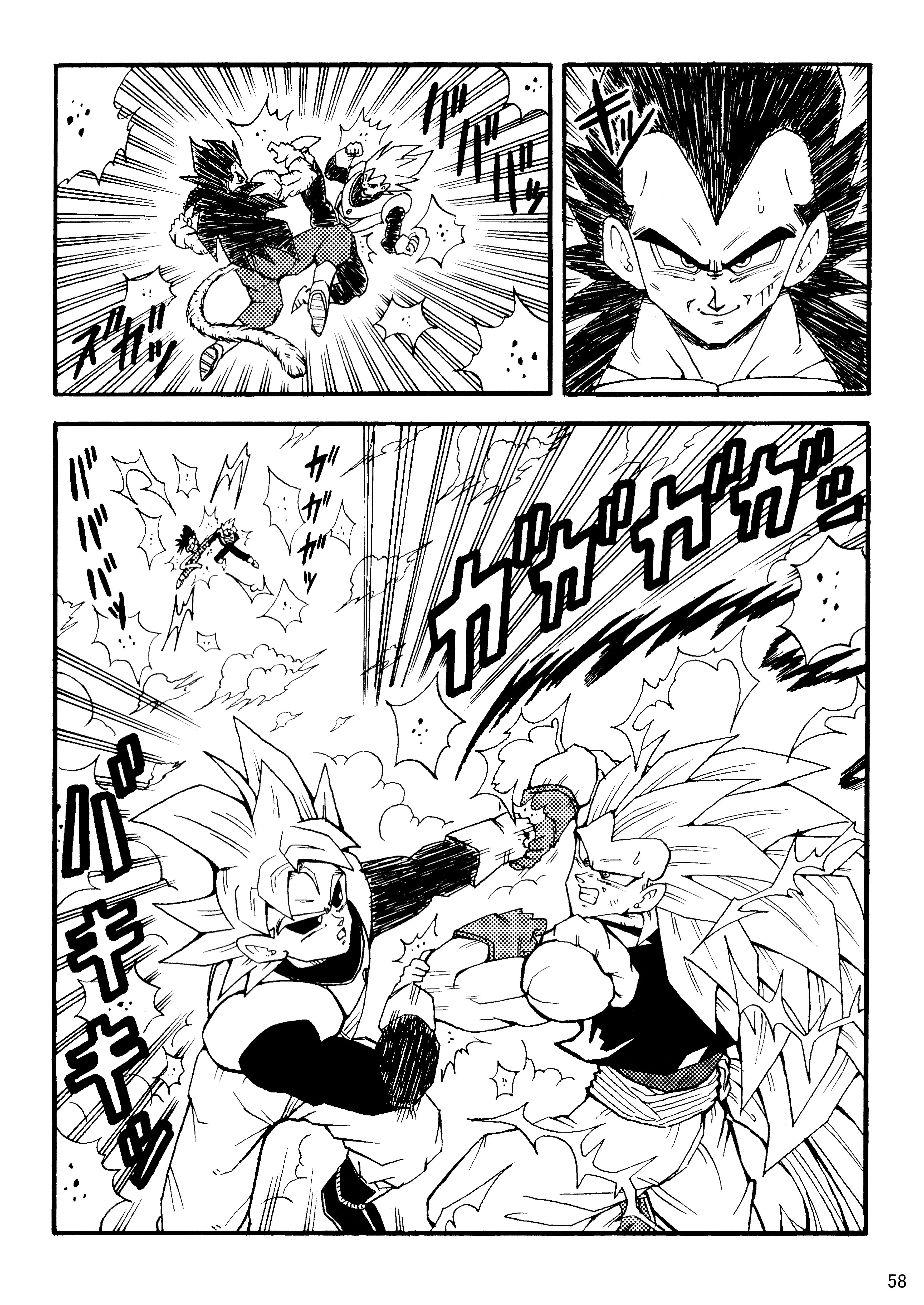 Dragon Ball LE (Doujinshi) The Clone Warriors Created by Zero!! 第59页