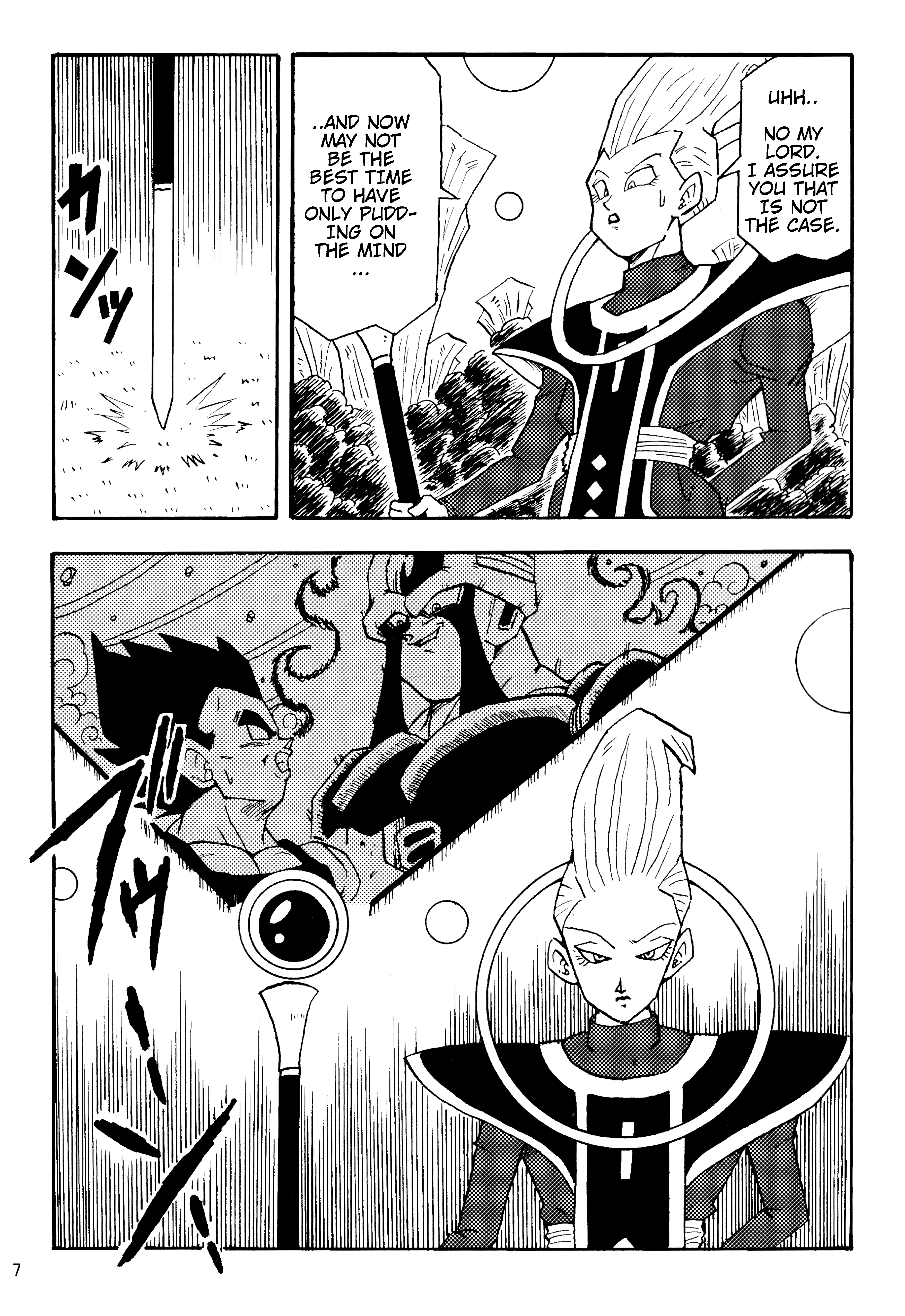 Dragon Ball LE (Doujinshi) The Clone Warriors Created by Zero!! 第8页