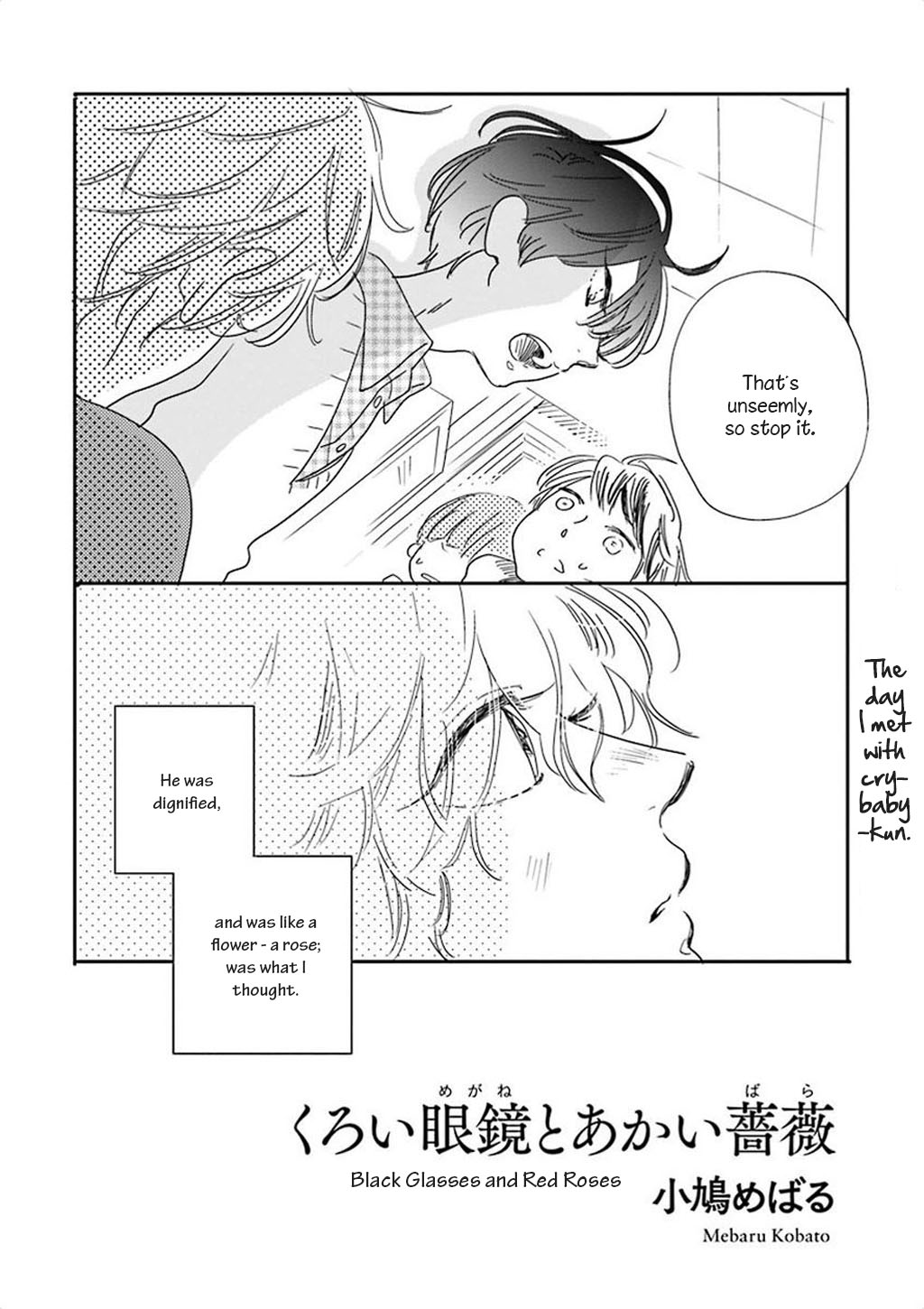 Kuroi Megane to Akai Bara 第2页