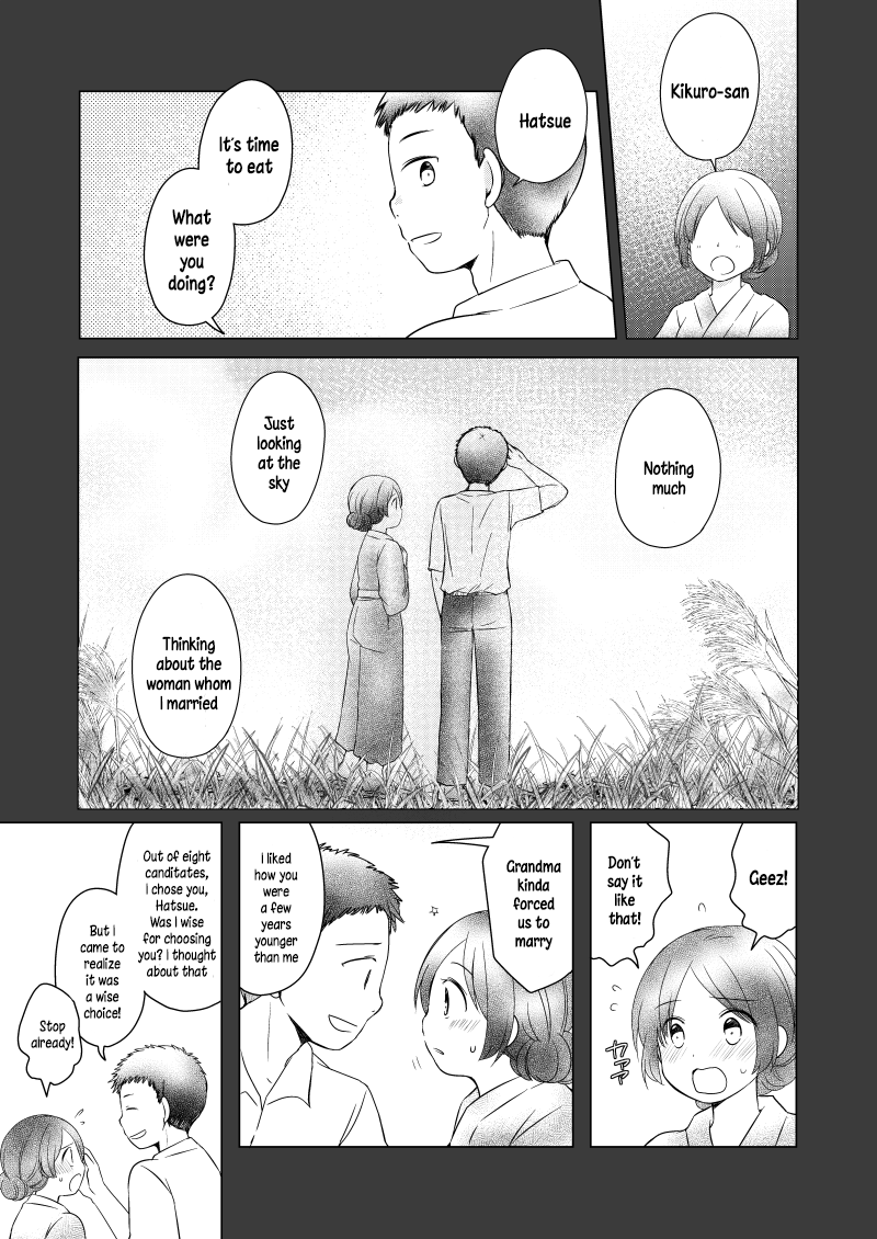 Fuufu wa Zense kara 第6页