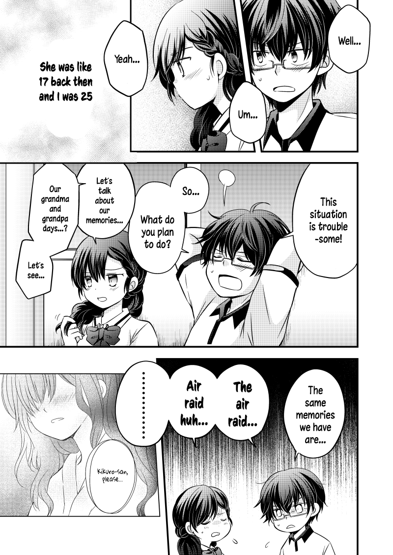 Fuufu wa Zense kara 第8页