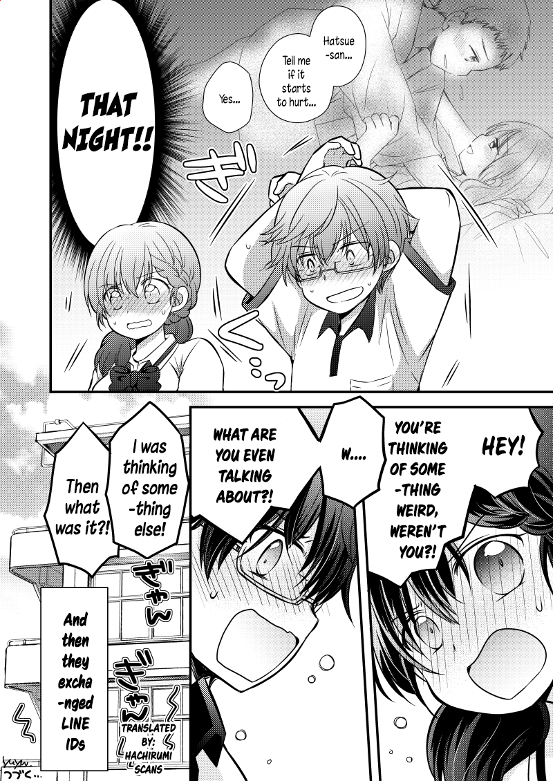 Fuufu wa Zense kara The Couple's Memories 第4页