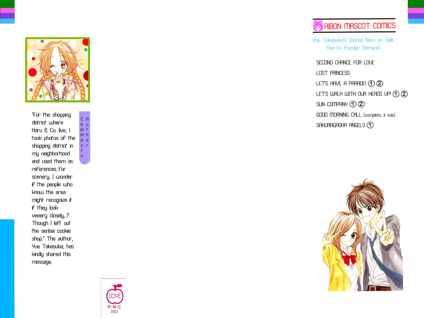 Sakuragaoka Angels 第1页