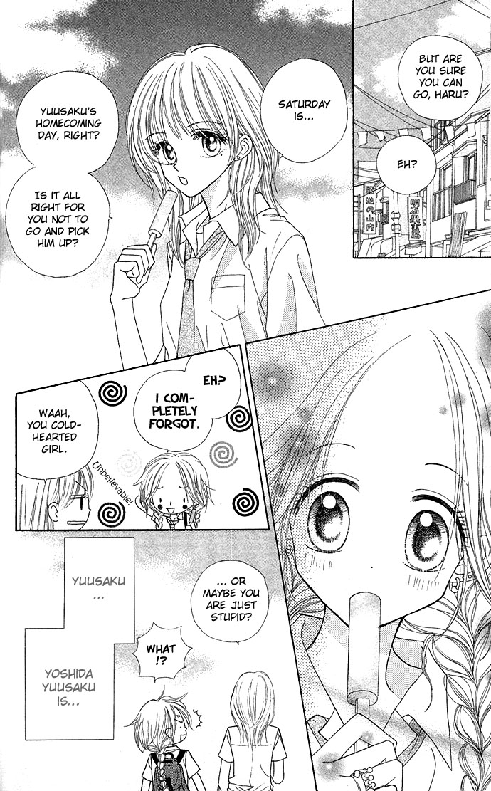 Sakuragaoka Angels Vol. 1 Ch. 1 第11页