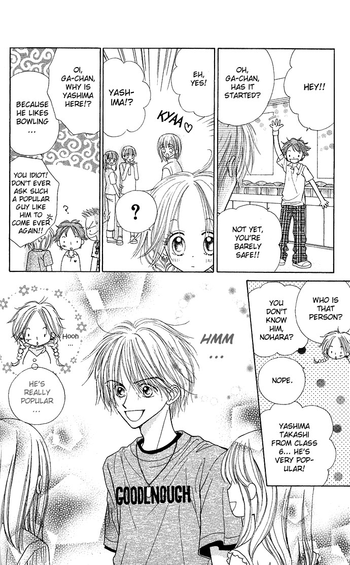Sakuragaoka Angels Vol. 1 Ch. 1 第15页