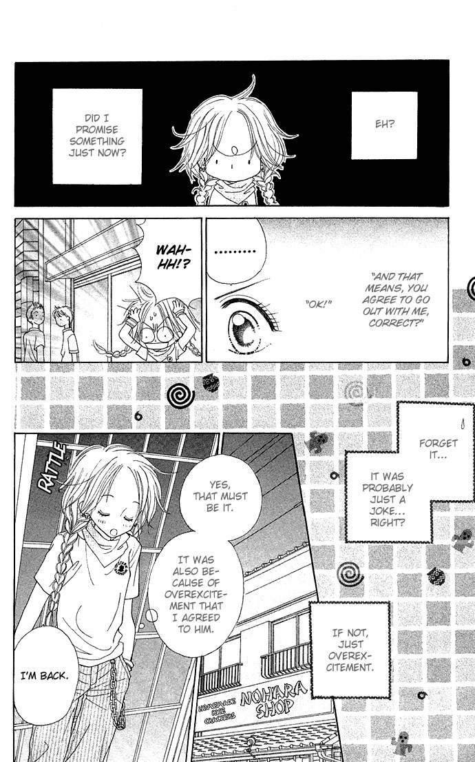 Sakuragaoka Angels Vol. 1 Ch. 1 第23页