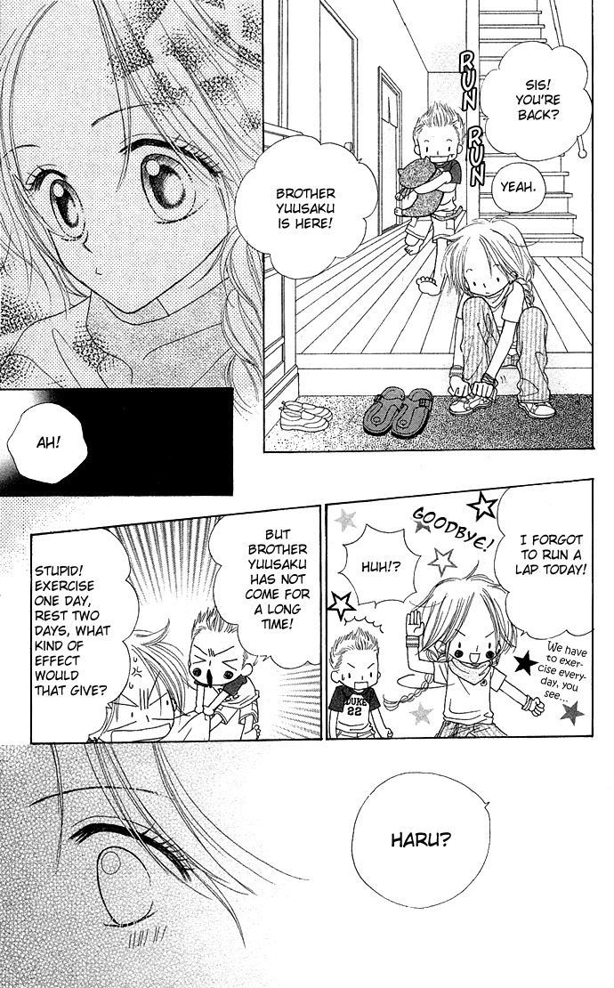 Sakuragaoka Angels Vol. 1 Ch. 1 第24页