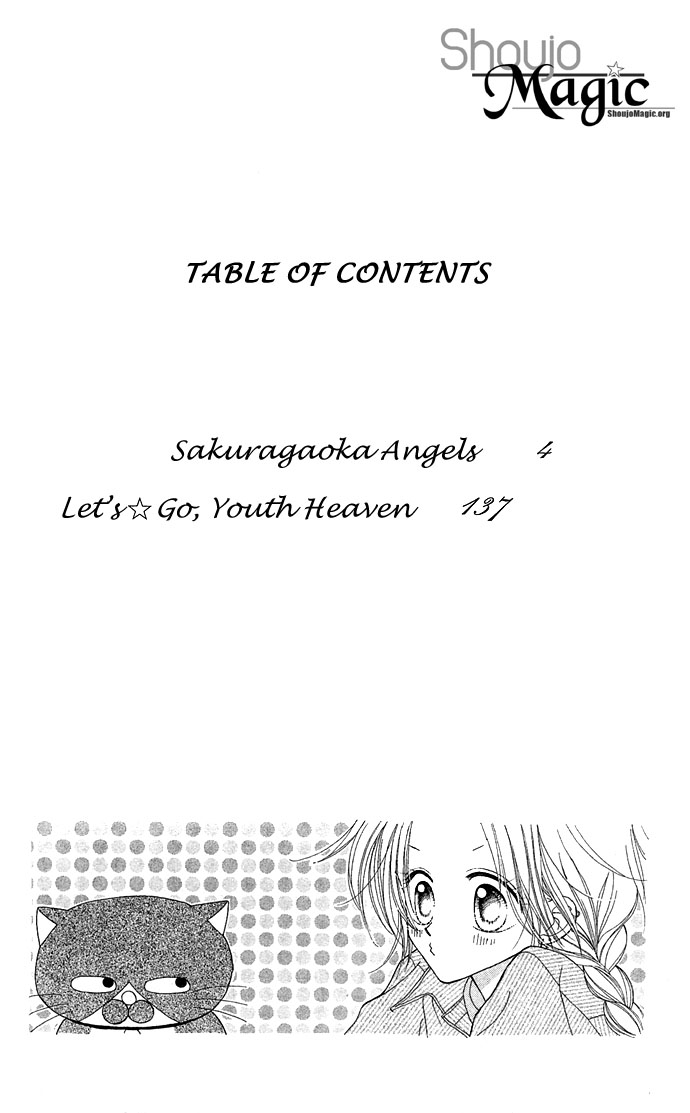 Sakuragaoka Angels 第4页