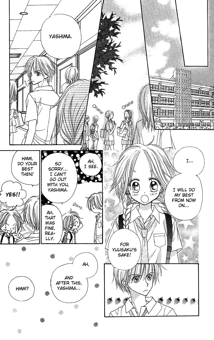 Sakuragaoka Angels Vol. 1 Ch. 1 第44页