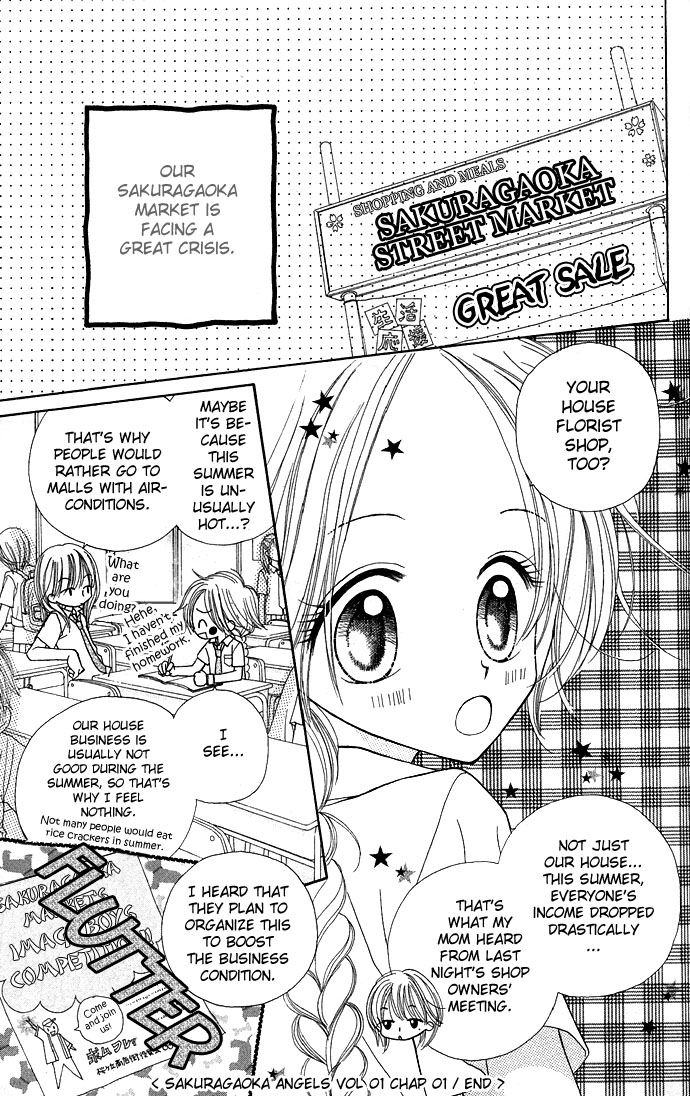 Sakuragaoka Angels Vol. 1 Ch. 1 第46页