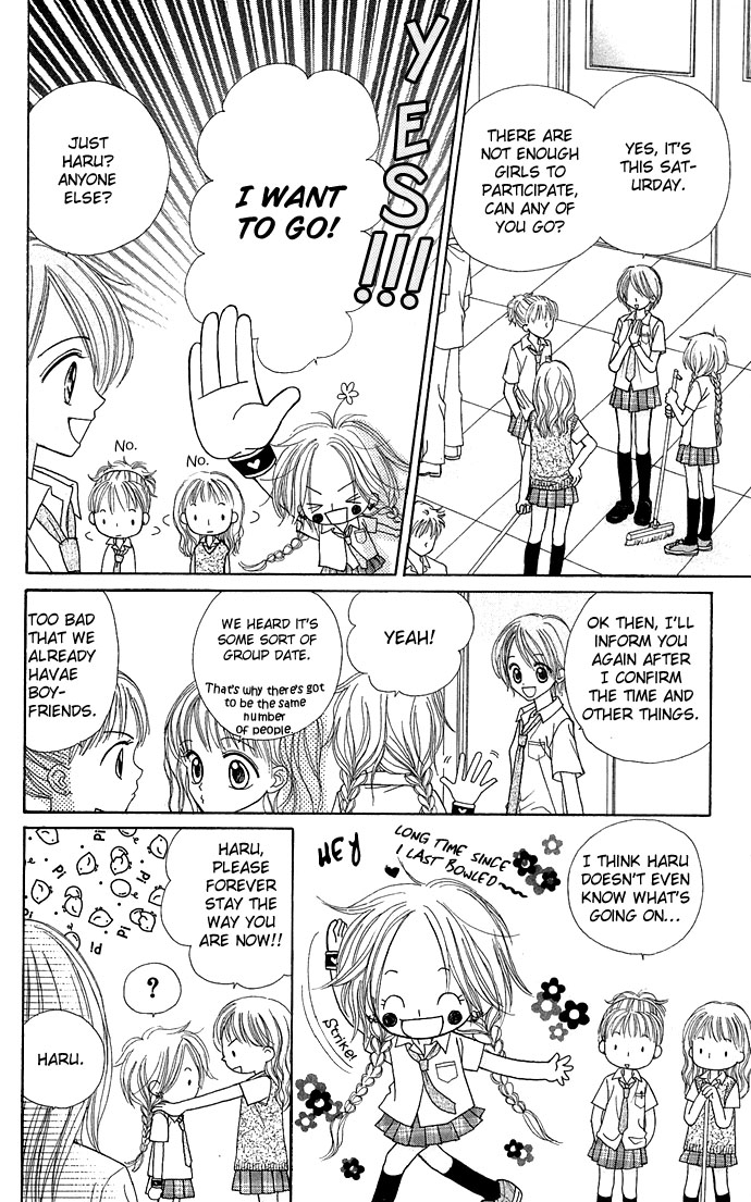 Sakuragaoka Angels Vol. 1 Ch. 1 第9页