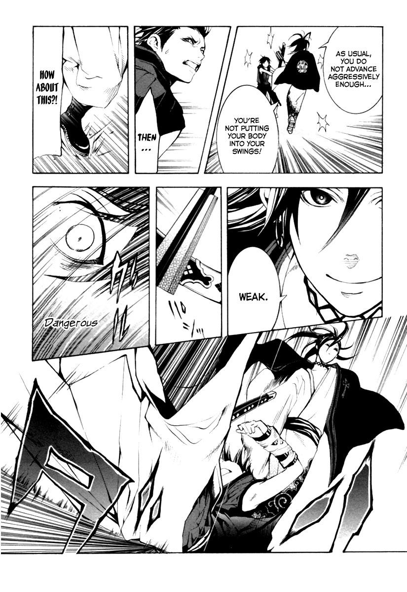 Donten ni Warau Story One - Three Brothers Stand in the Clouds 第22页