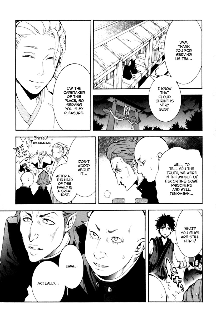 Donten ni Warau Story One - Three Brothers Stand in the Clouds 第26页