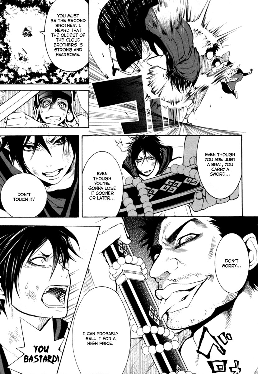 Donten ni Warau Story One - Three Brothers Stand in the Clouds 第52页
