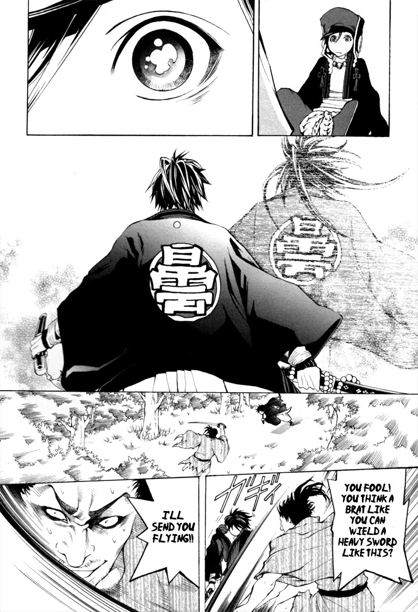 Donten ni Warau Story One - Three Brothers Stand in the Clouds 第61页