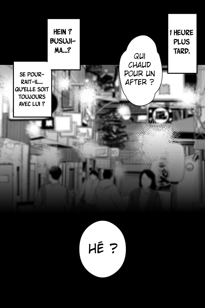 This May Have Been “Intentional” on Her Part. Ch. 3 第3页