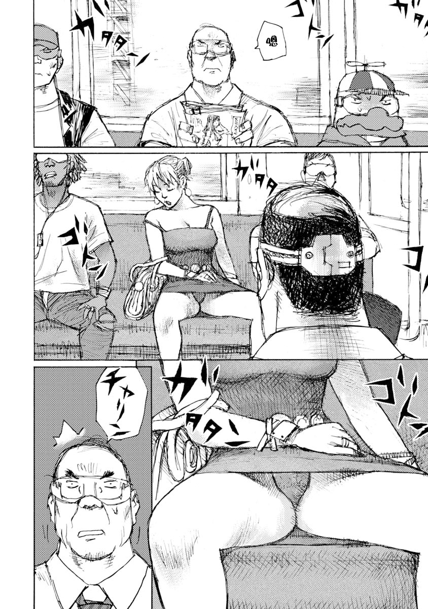 If I Were a Dictator Ch. 3 第11页