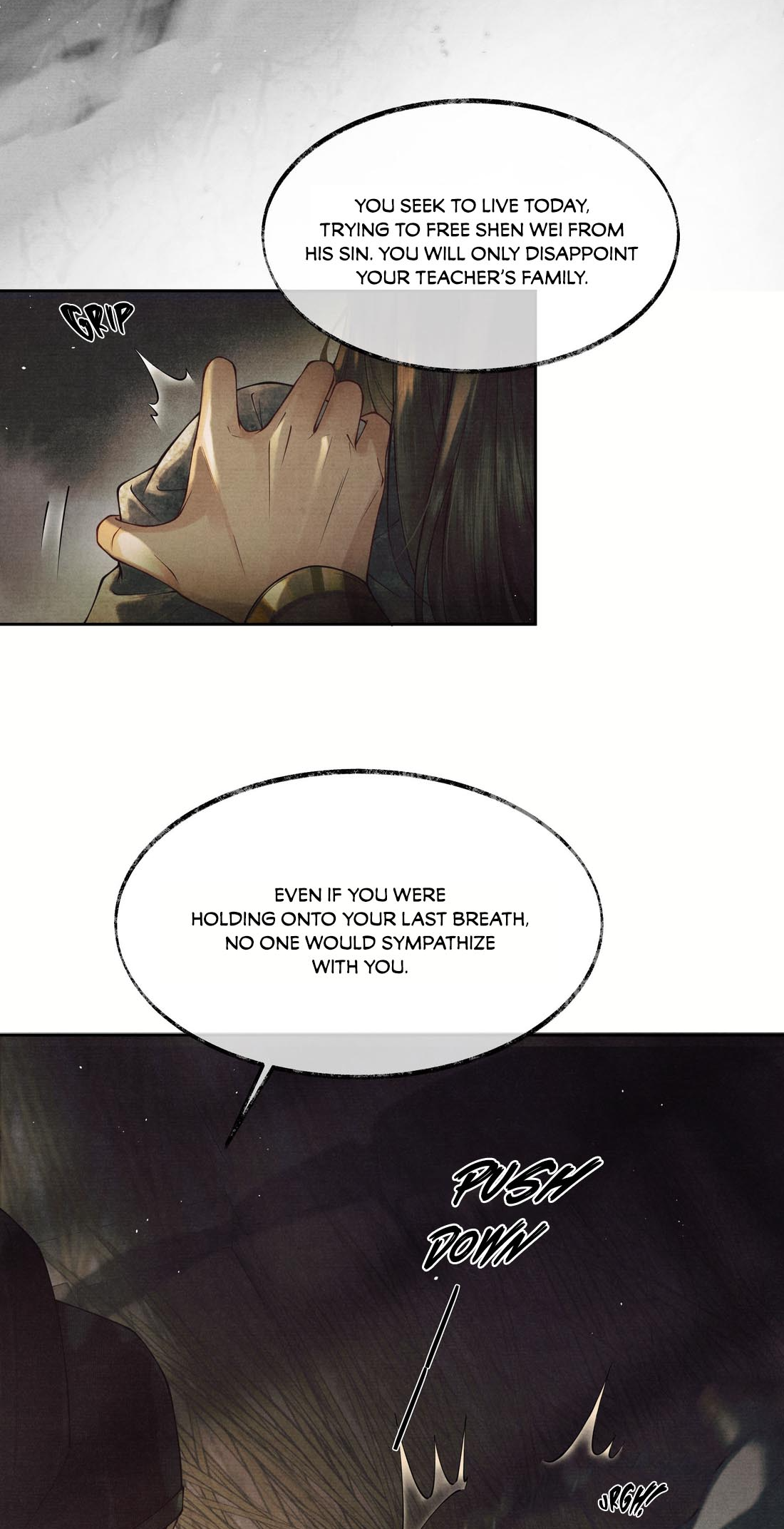 Qiang Jin Jiu (2024) Ch. 4 第19页