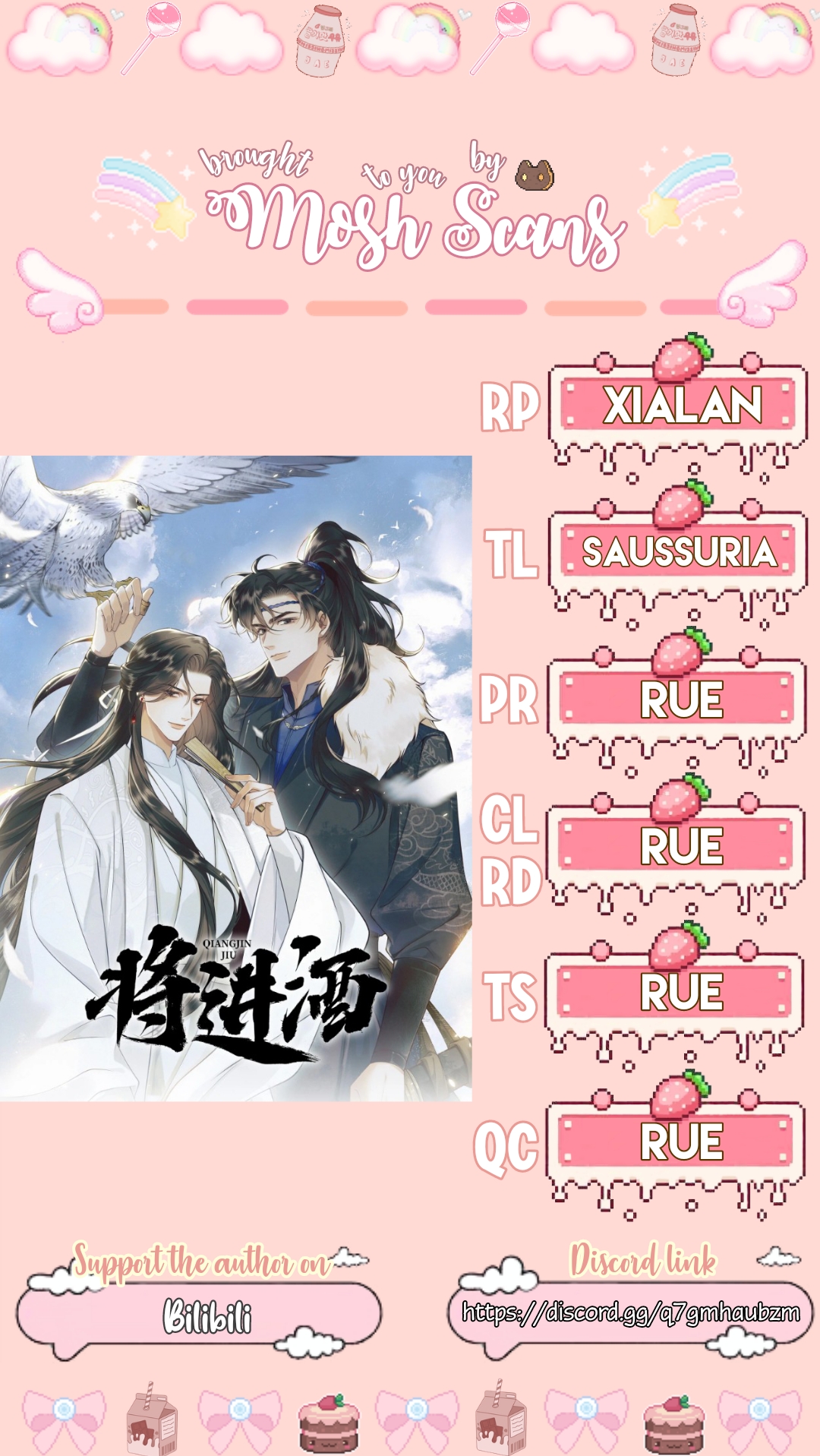 Qiang Jin Jiu (2024) Ch. 4 第45页
