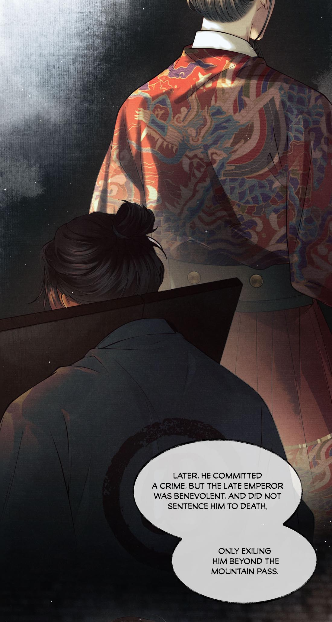 Qiang Jin Jiu (2024) Ch. 4 第8页