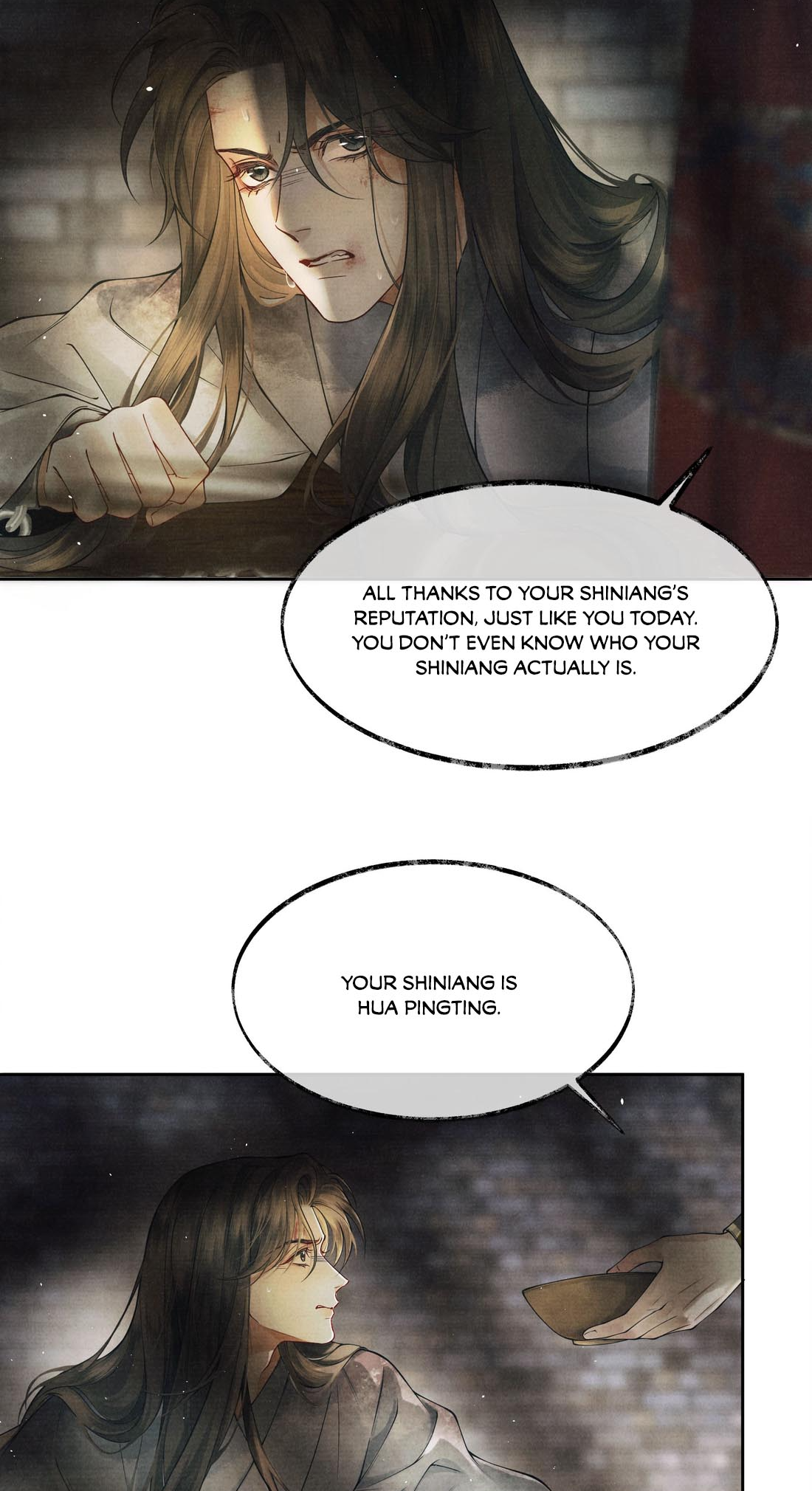 Qiang Jin Jiu (2024) Ch. 4 第10页