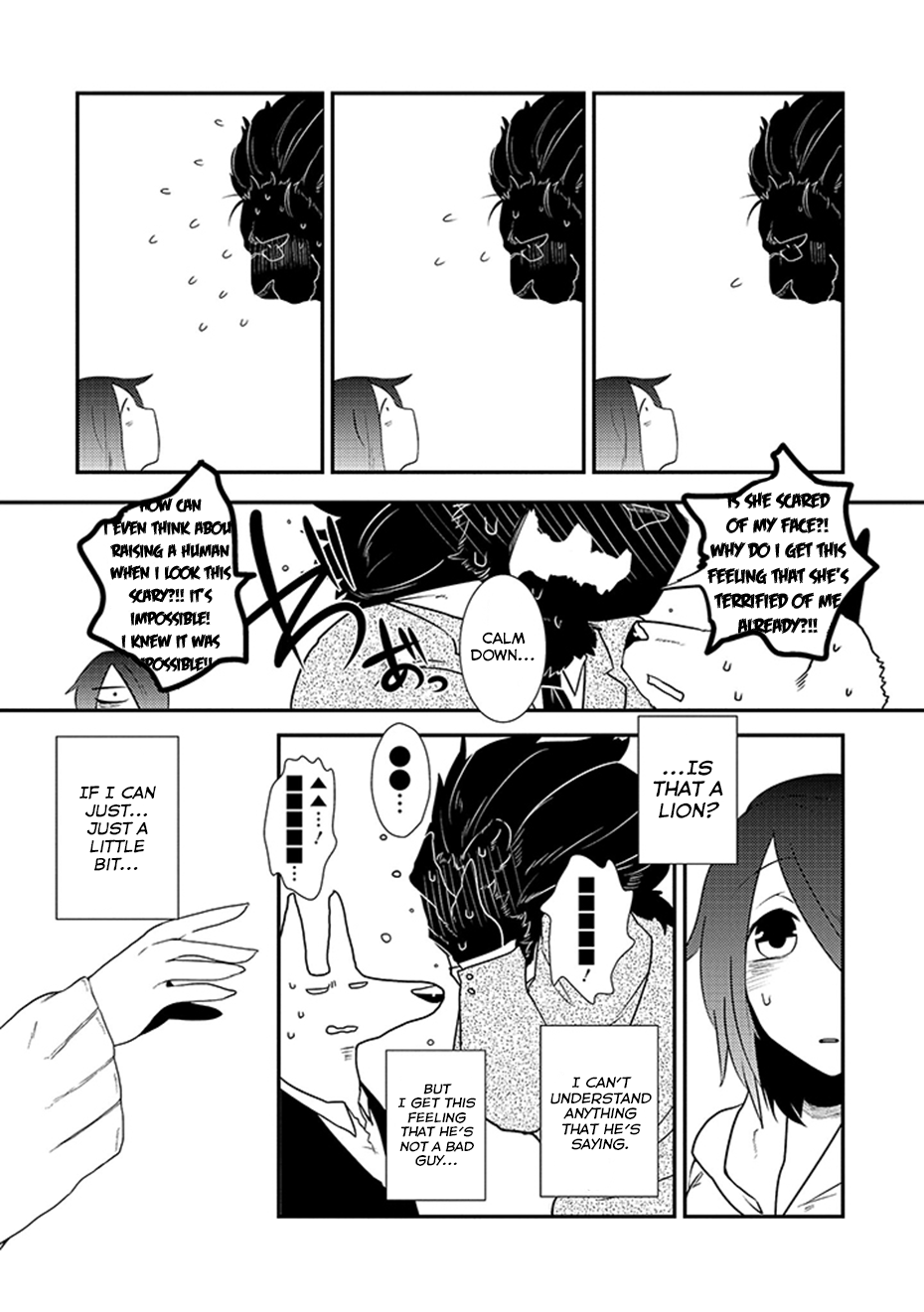 Kainushi Juujin to Petto Joshikousei Vol. 1 Ch. 4 第8页