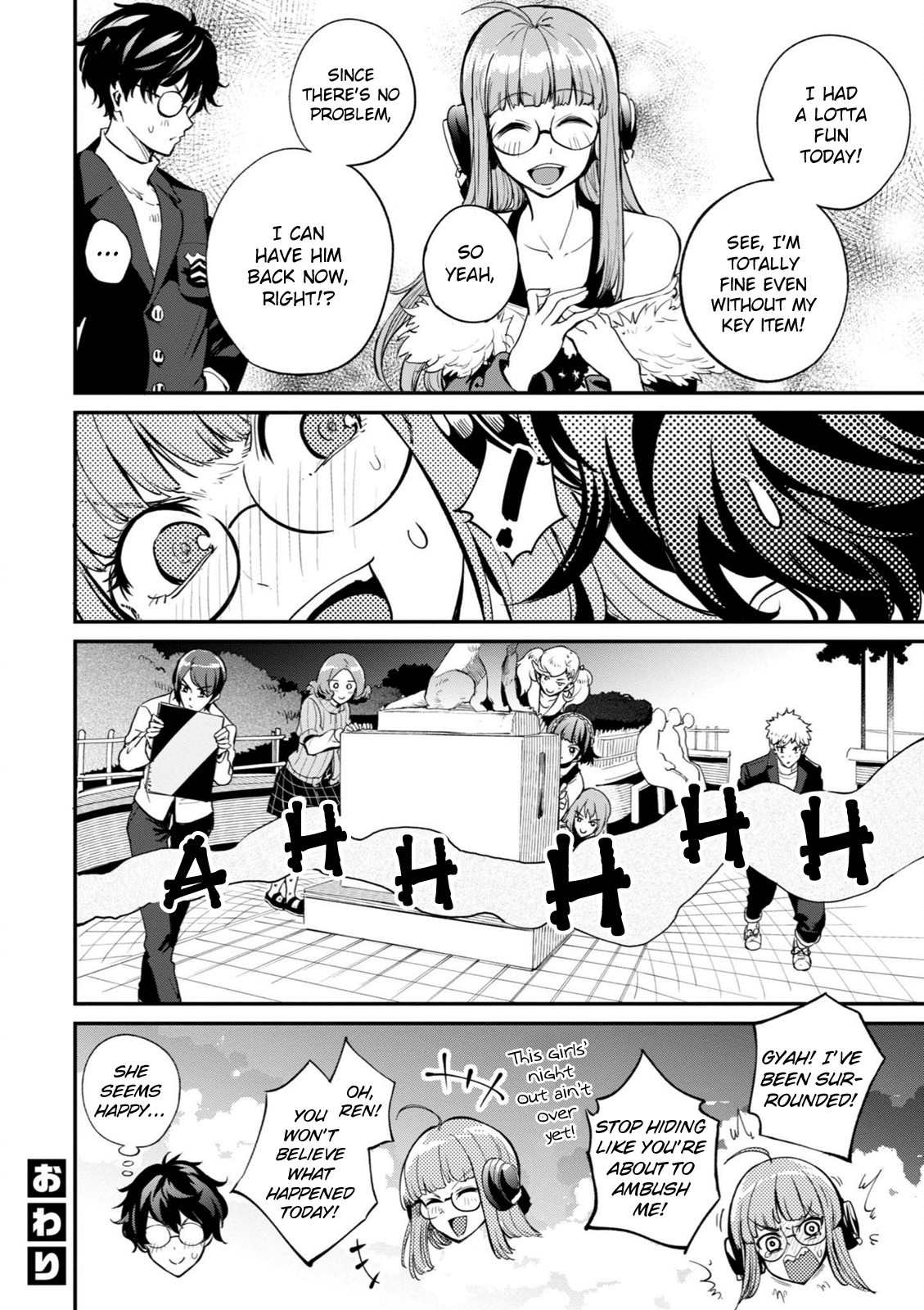 Persona 5 the Animation: Dengeki Comic Anthology Futaba's New Travel Achievement 第12页