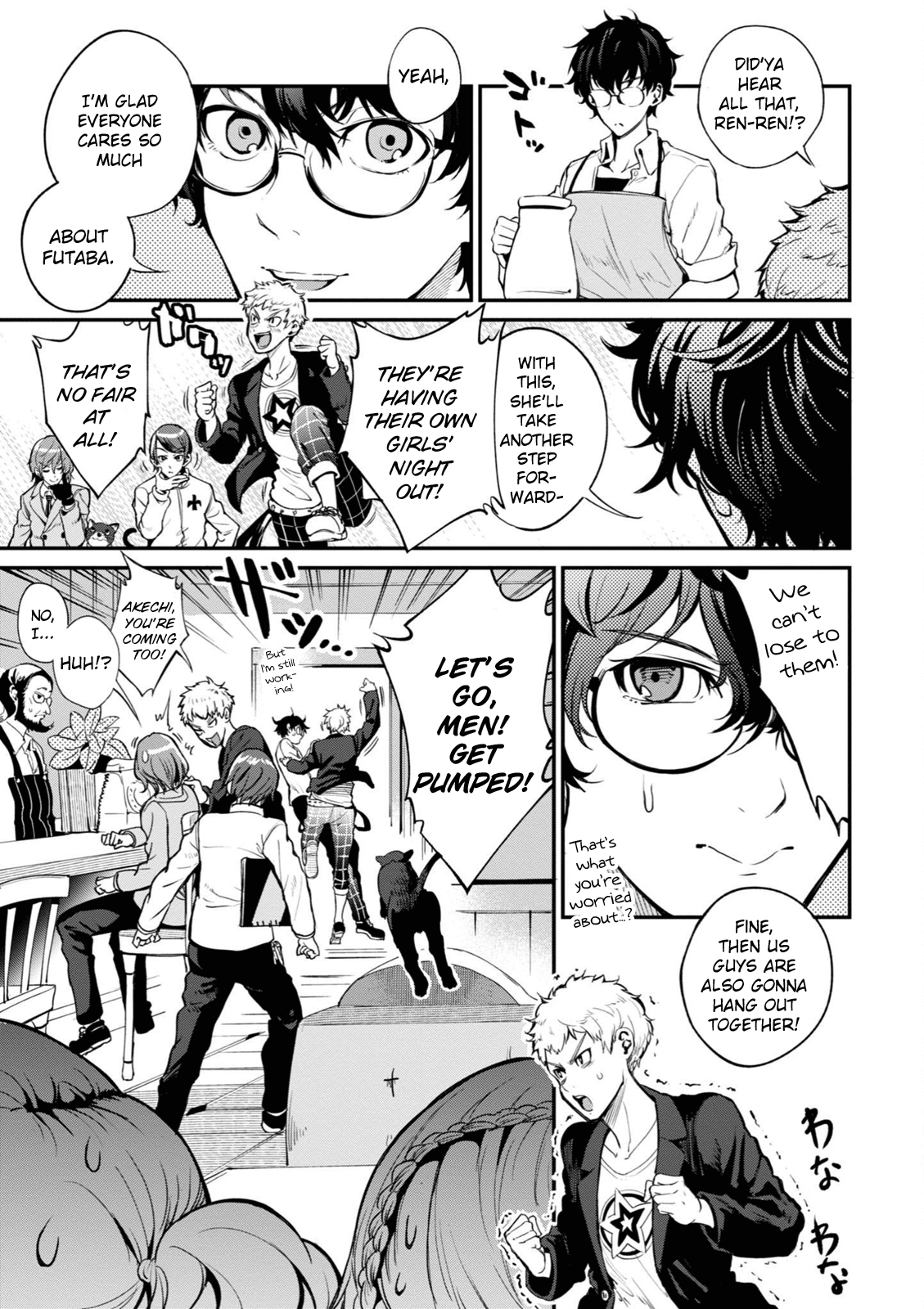 Persona 5 the Animation: Dengeki Comic Anthology Futaba's New Travel Achievement 第3页