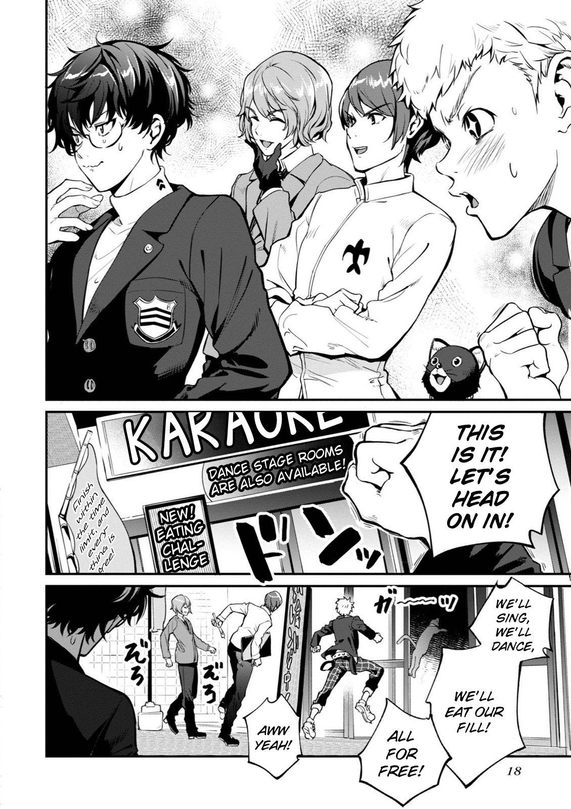Persona 5 the Animation: Dengeki Comic Anthology Futaba's New Travel Achievement 第6页