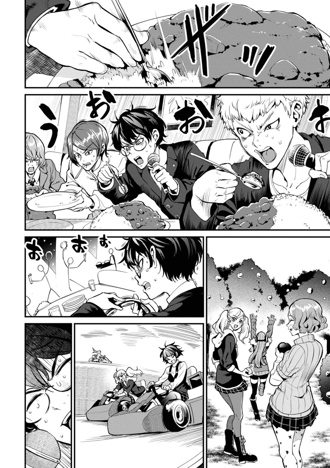 Persona 5 the Animation: Dengeki Comic Anthology Futaba's New Travel Achievement 第8页