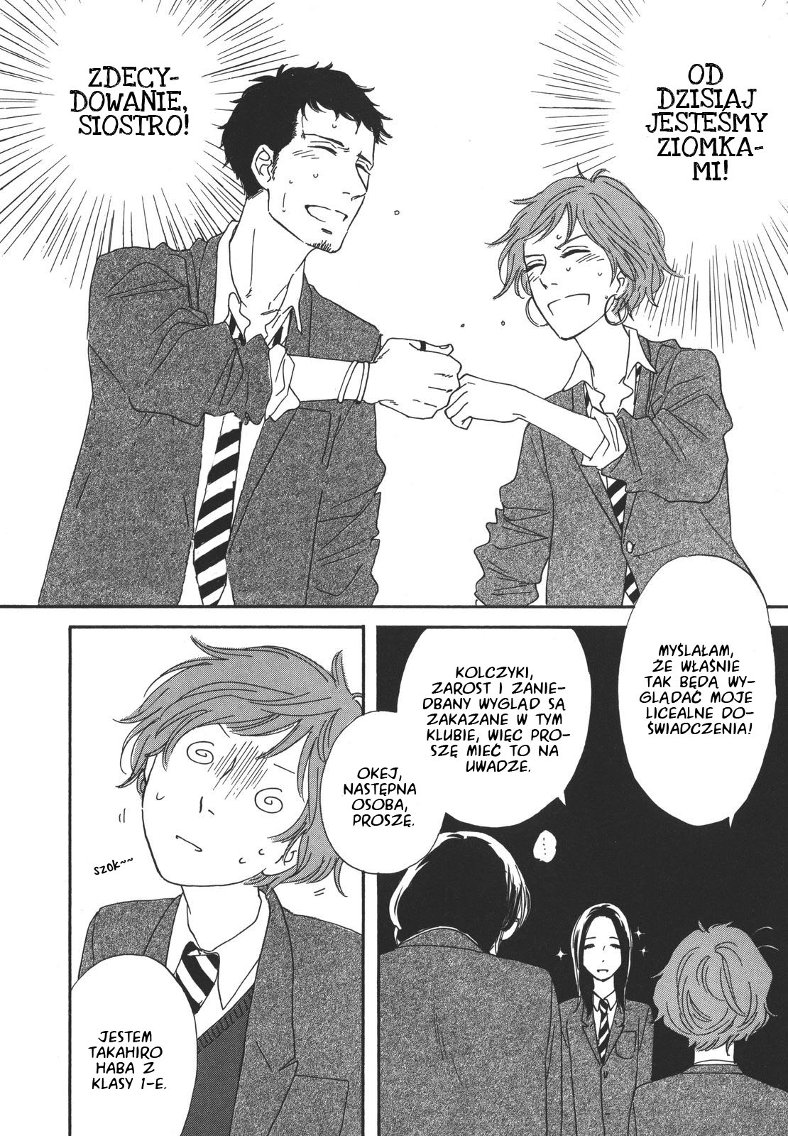 BUTTER!!! Vol. 1 Ch. 1 第23页