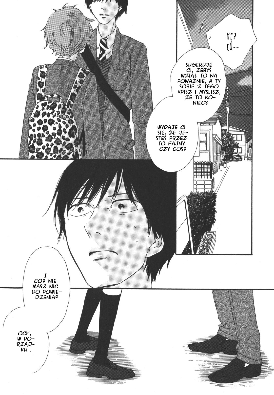 BUTTER!!! Vol. 1 Ch. 1 第45页