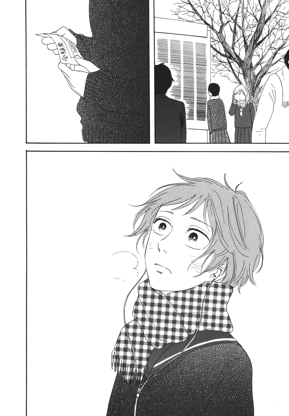 BUTTER!!! Vol. 1 Ch. 1 第8页