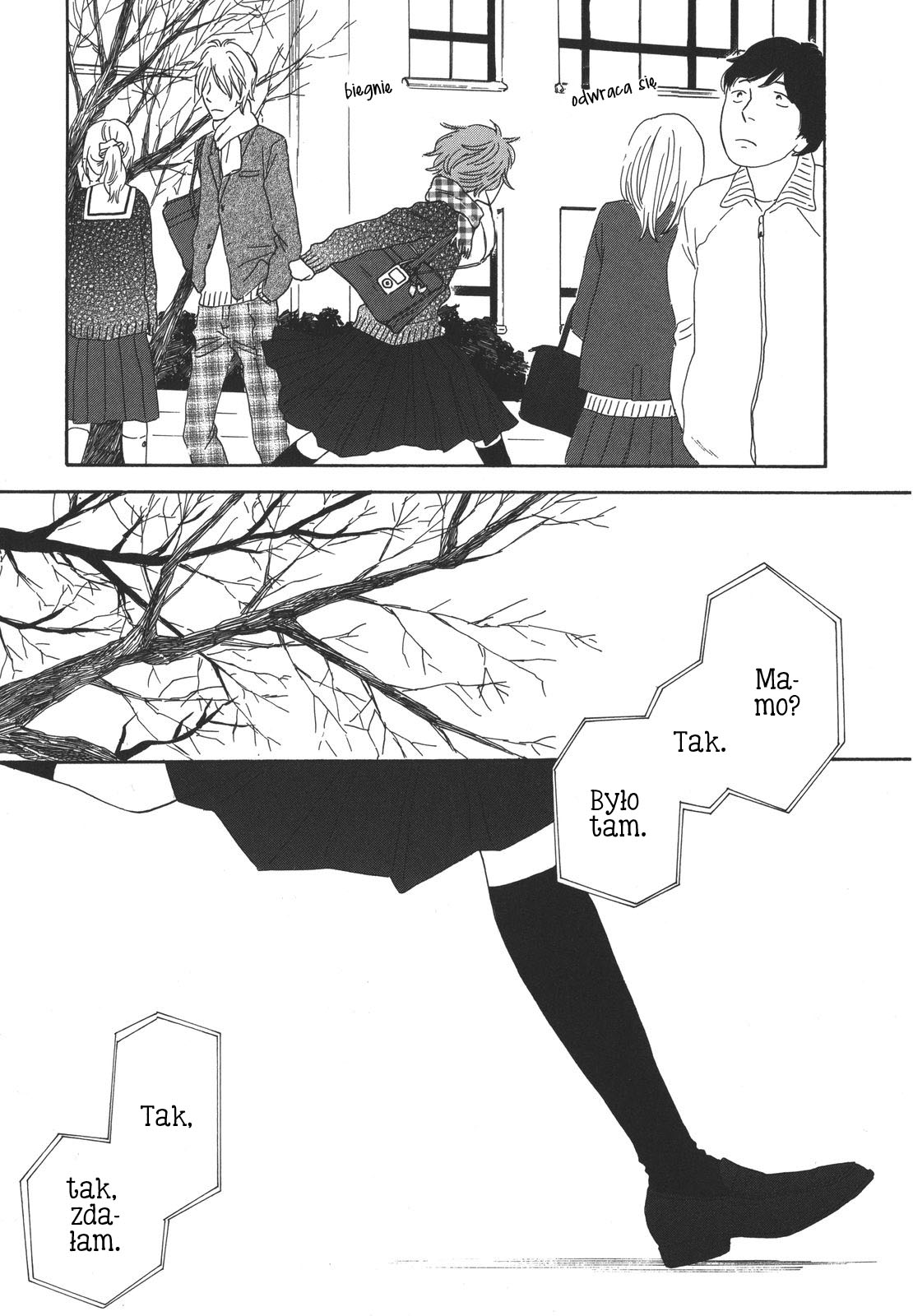 BUTTER!!! Vol. 1 Ch. 1 第9页