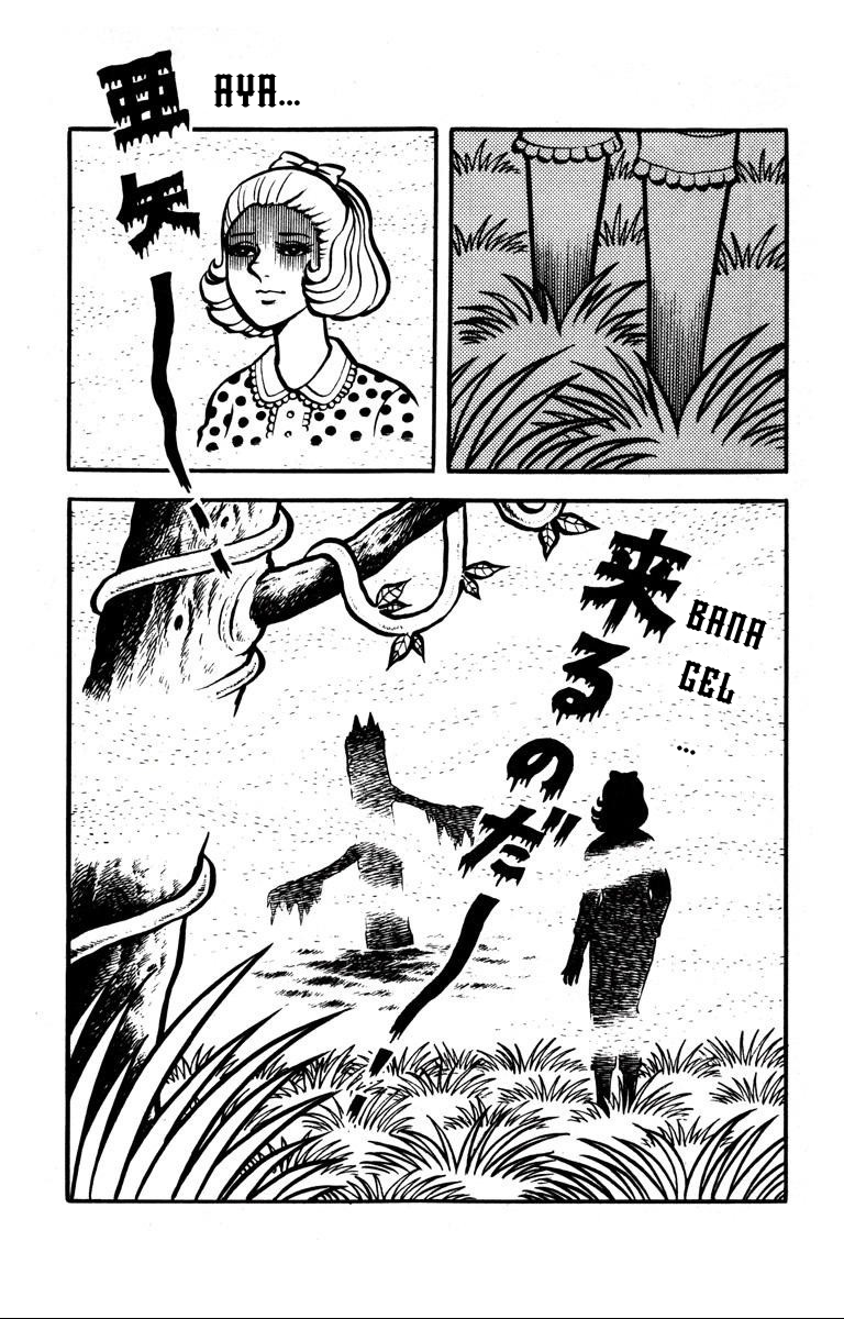 Bloodsucking! Black Magic Castle Aya'nın Kabusu 第6页