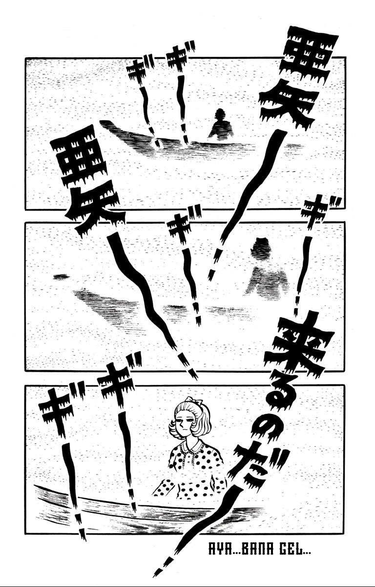 Bloodsucking! Black Magic Castle Aya'nın Kabusu 第9页