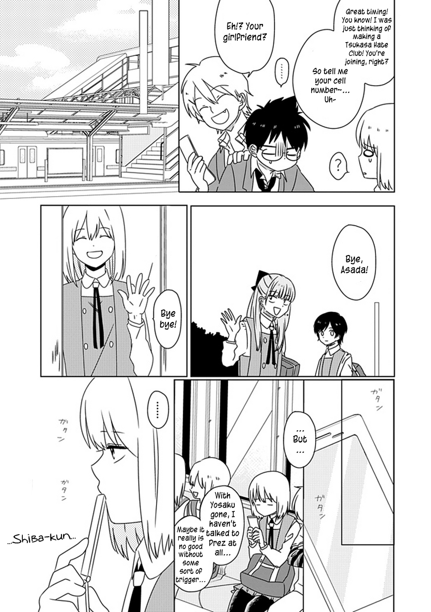 Hana to Harinezumi Vol. 1 Ch. 3 第18页