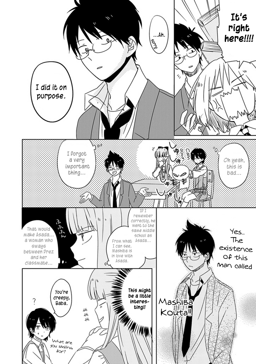 Hana to Harinezumi Vol. 1 Ch. 3 第5页