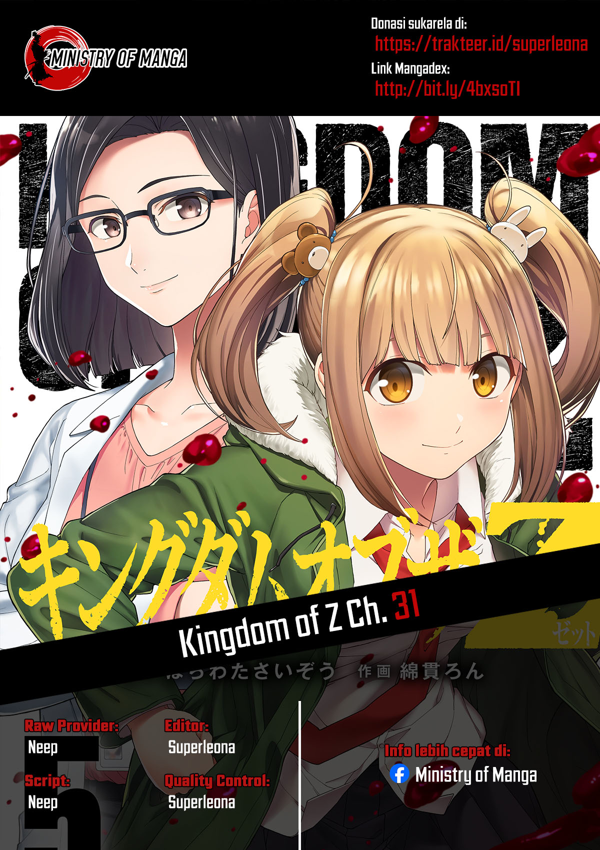 Kingdom of Z 第1页