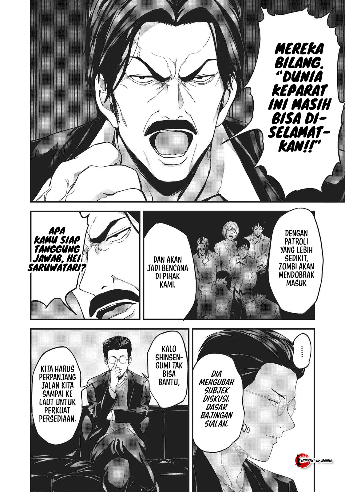 Kingdom of Z Rapat 第15页