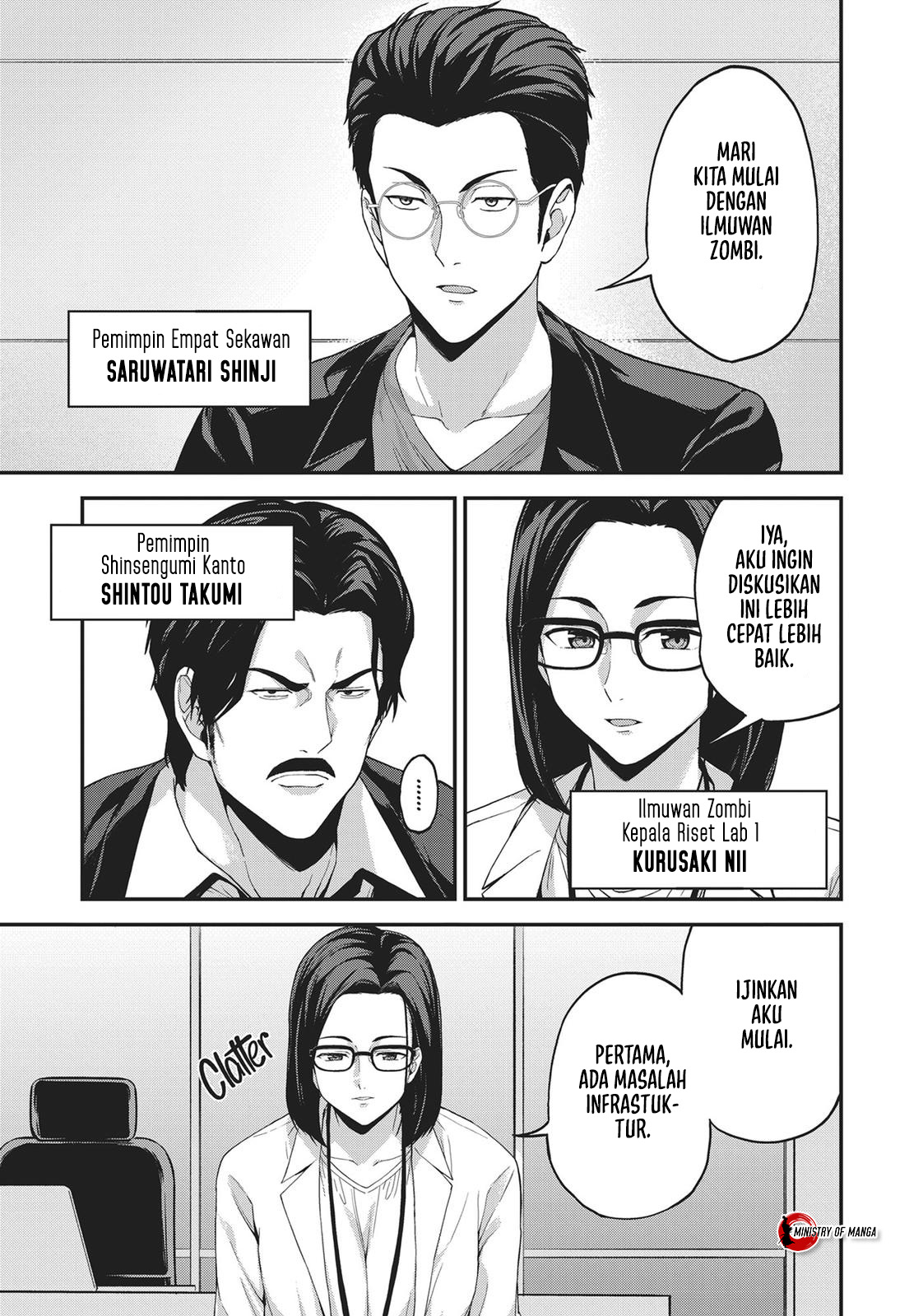 Kingdom of Z 第4页
