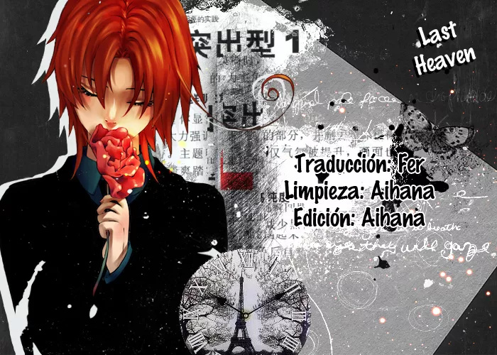 Qing Se Guo Shi Vol. 1 Ch. 3 第1页