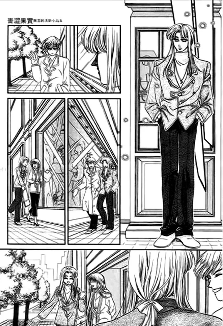 Qing Se Guo Shi Vol. 1 Ch. 3 第7页