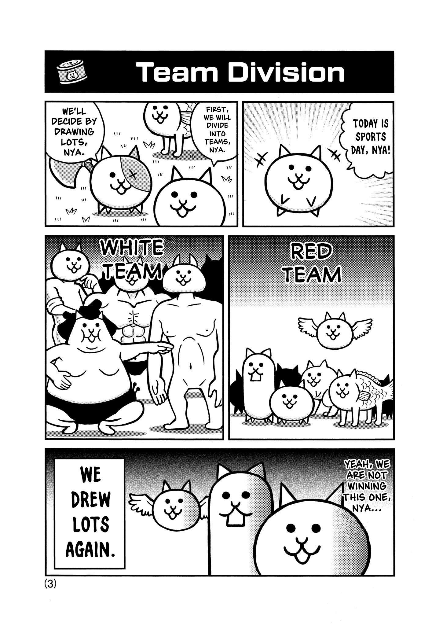 Manga! Nyanko Great War The Battle Cats' Sports Day Begins!!! 第3页