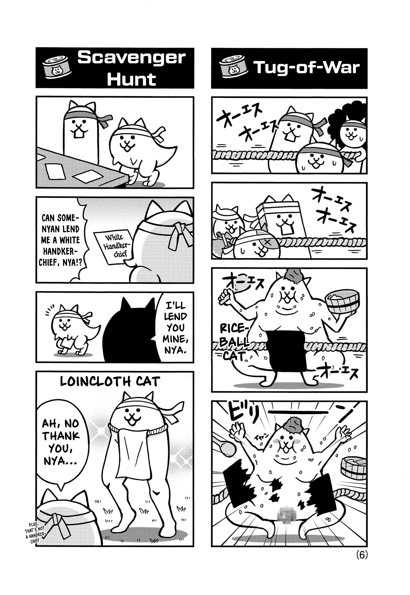 Manga! Nyanko Great War The Battle Cats' Sports Day Begins!!! 第6页