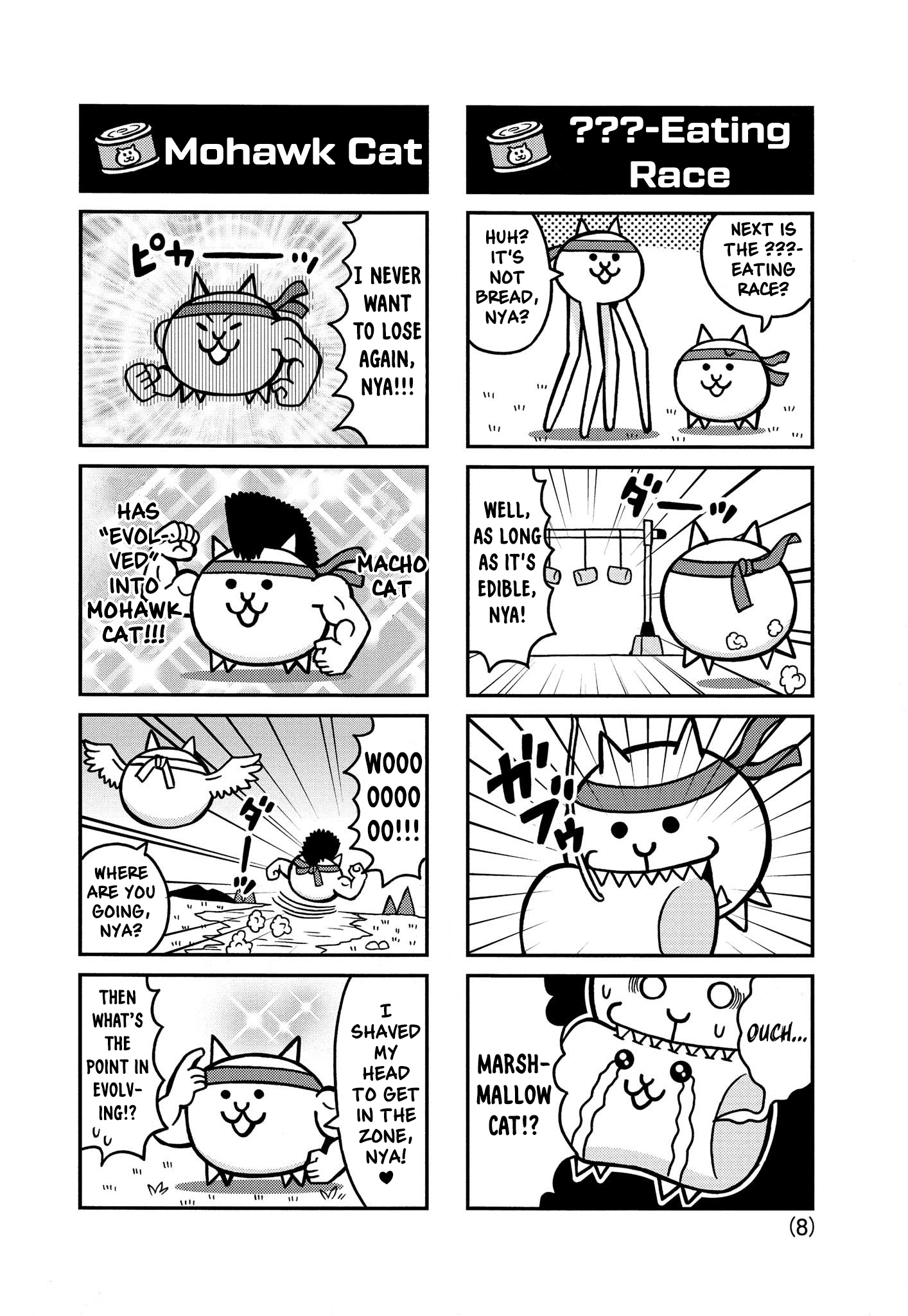 Manga! Nyanko Great War The Battle Cats' Sports Day Begins!!! 第8页